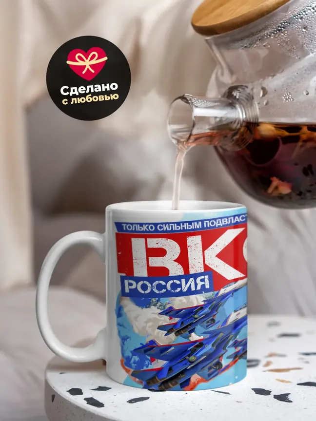 Кружка "ВКС Россия"