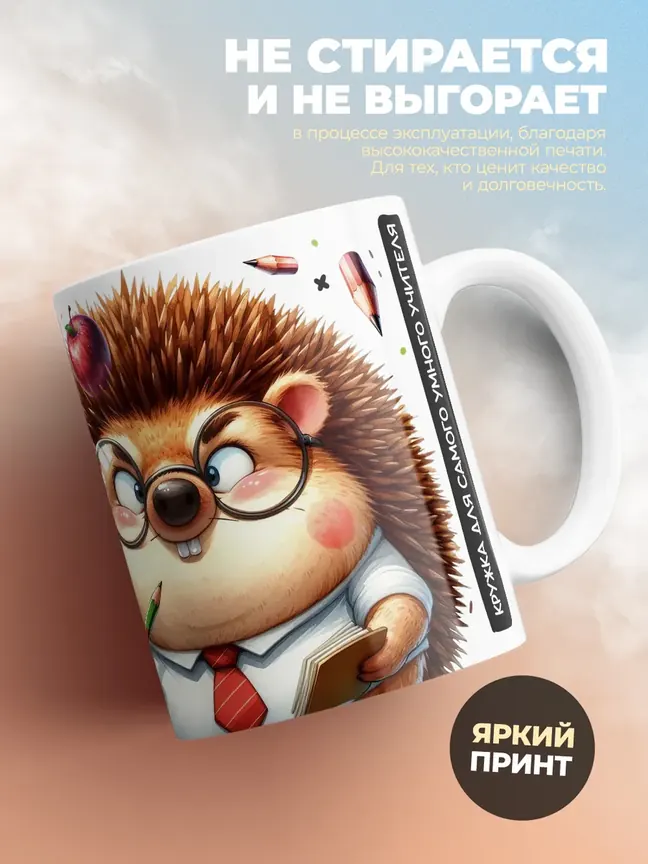 Кружка "В школе ждут дети"