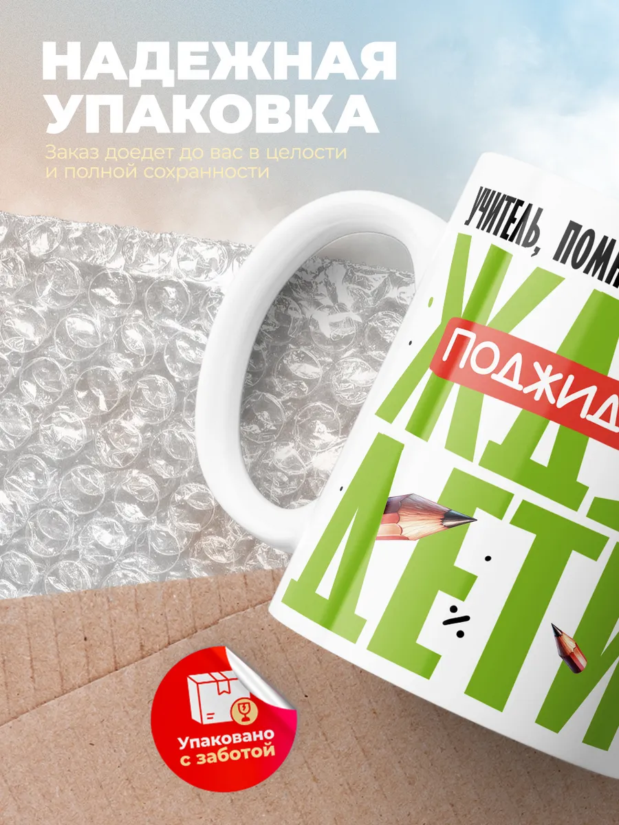 Кружка "В школе ждут дети"