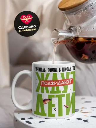 Кружка "В школе ждут дети"