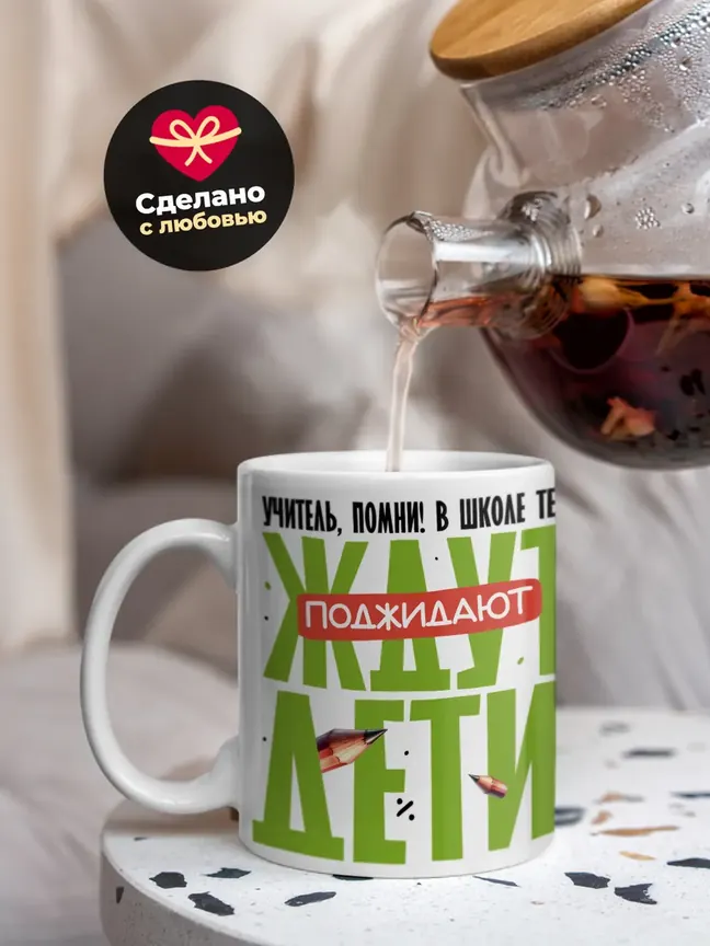 Кружка "В школе ждут дети"