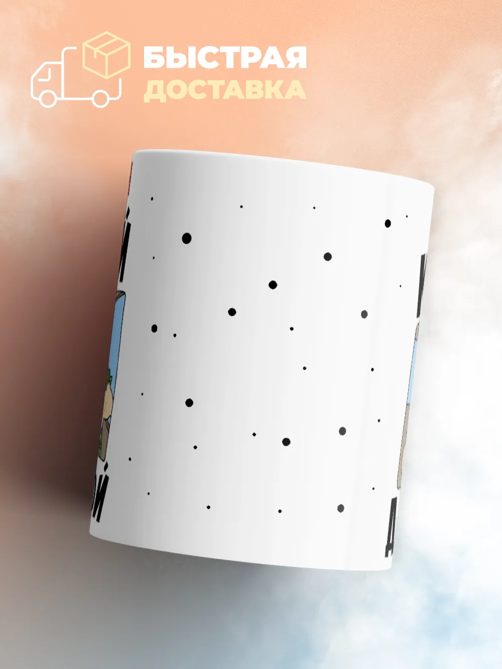 Тигран крутой дальнобой