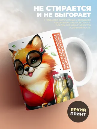 Кружка "ЖКонсервативных взглядов"