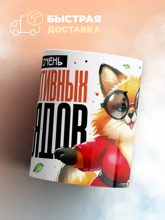 Кружка "ЖКонсервативных взглядов"