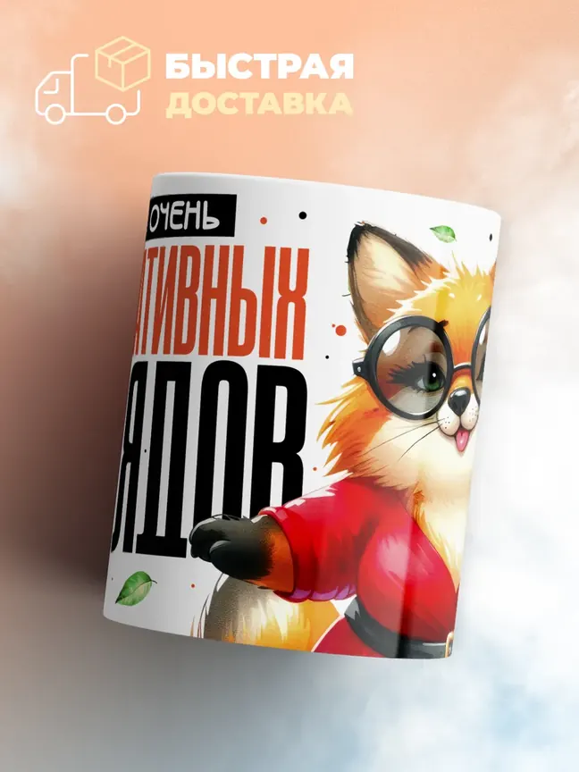 Кружка "ЖКонсервативных взглядов"