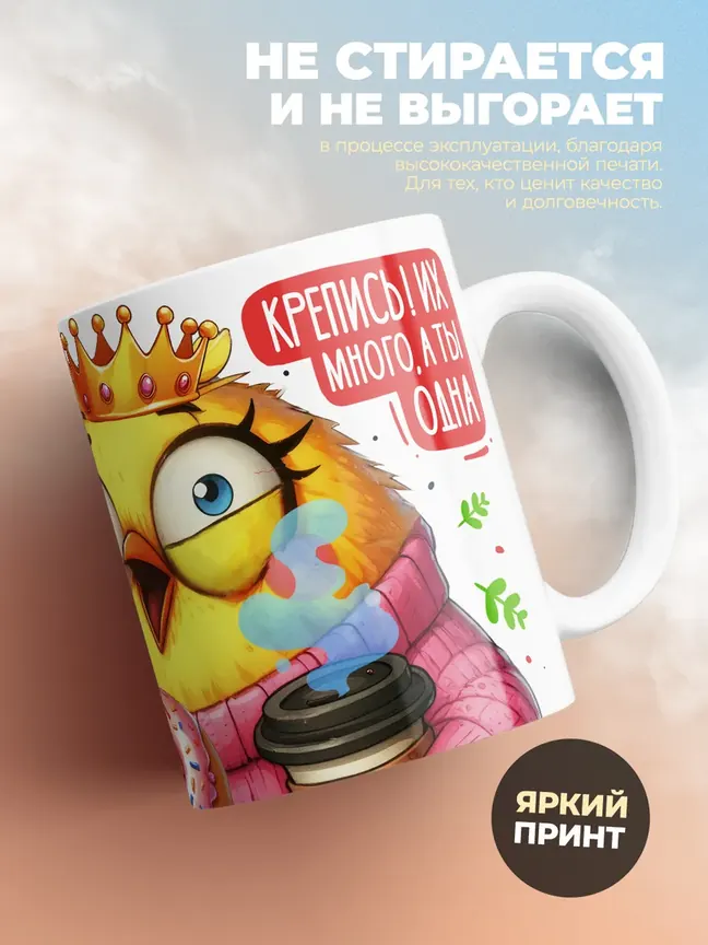 Кружка "Альбина Специалист по общению с идиотами"