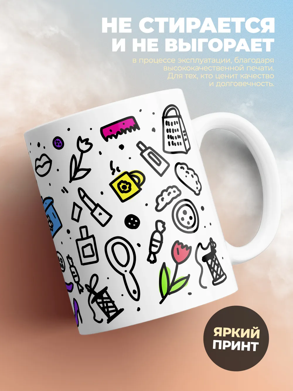 Кружка "Зарина лучшая мама"