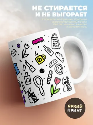 Кружка "Алеся лучшая мама"