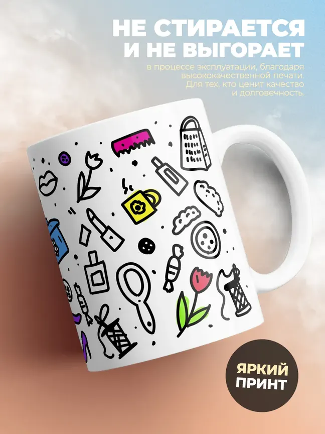 Кружка "Альфия лучшая мама"