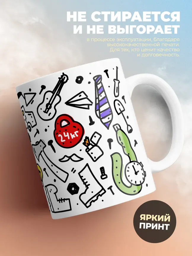 Кружка "Амирхан лучший папа"