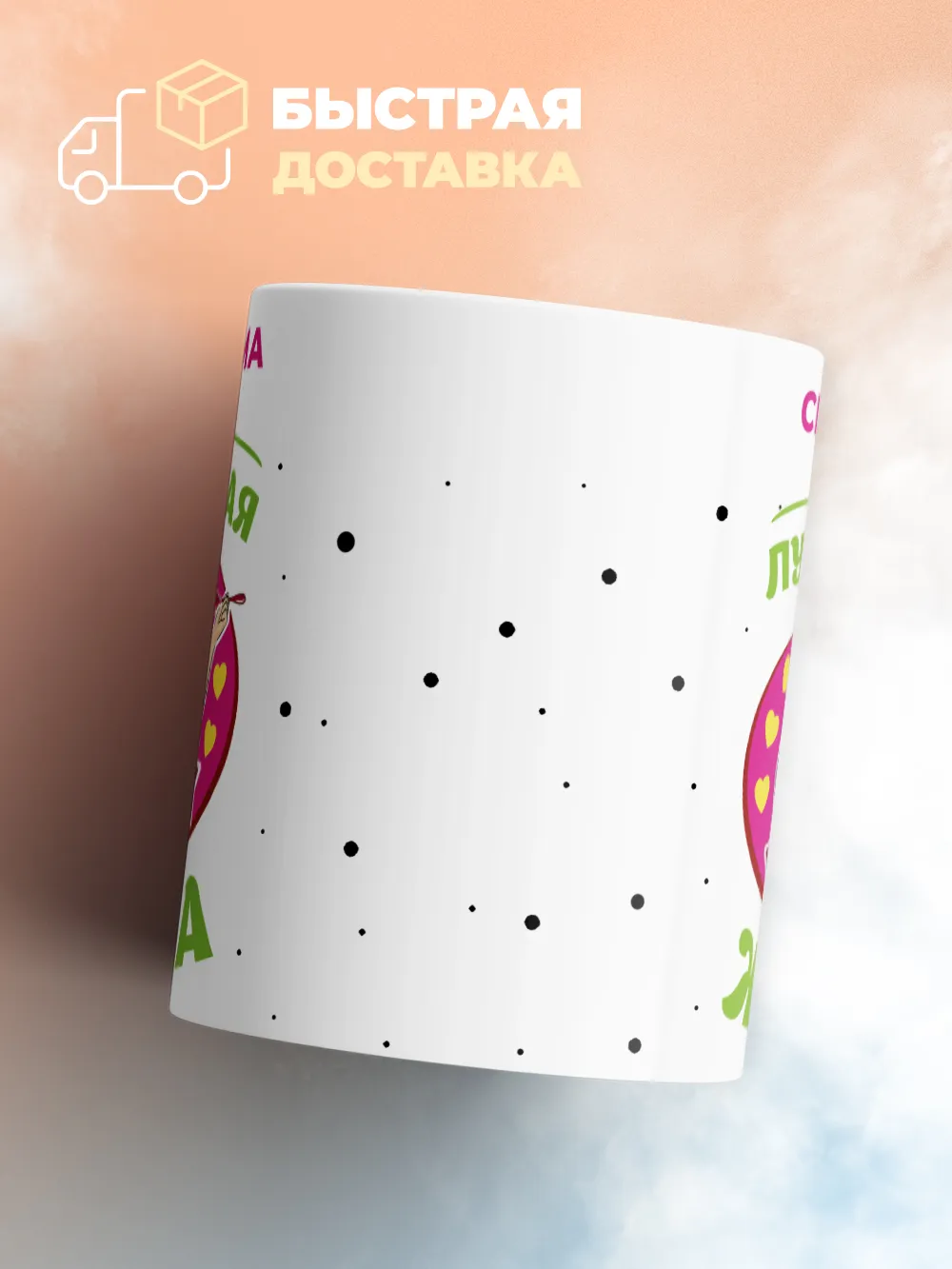 Серафима самая лучшая жена