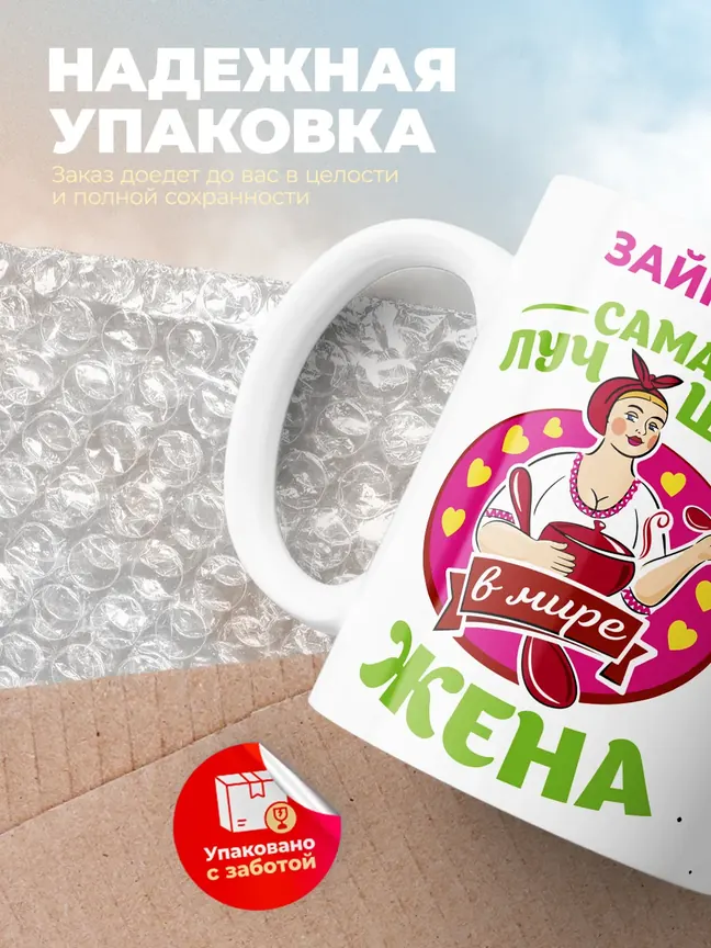 Зайнаб самая лучшая жена