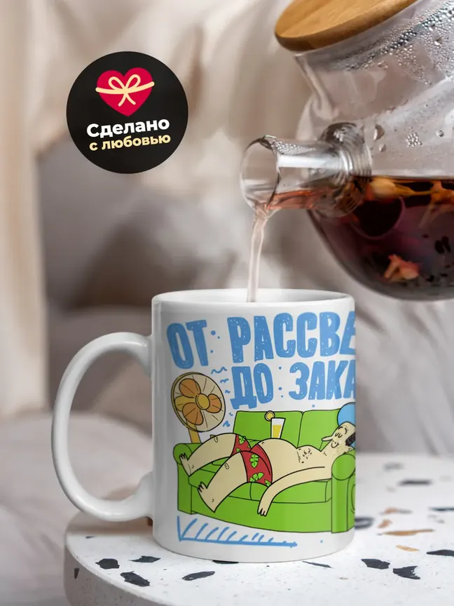 Кружка "Лето жарковато"