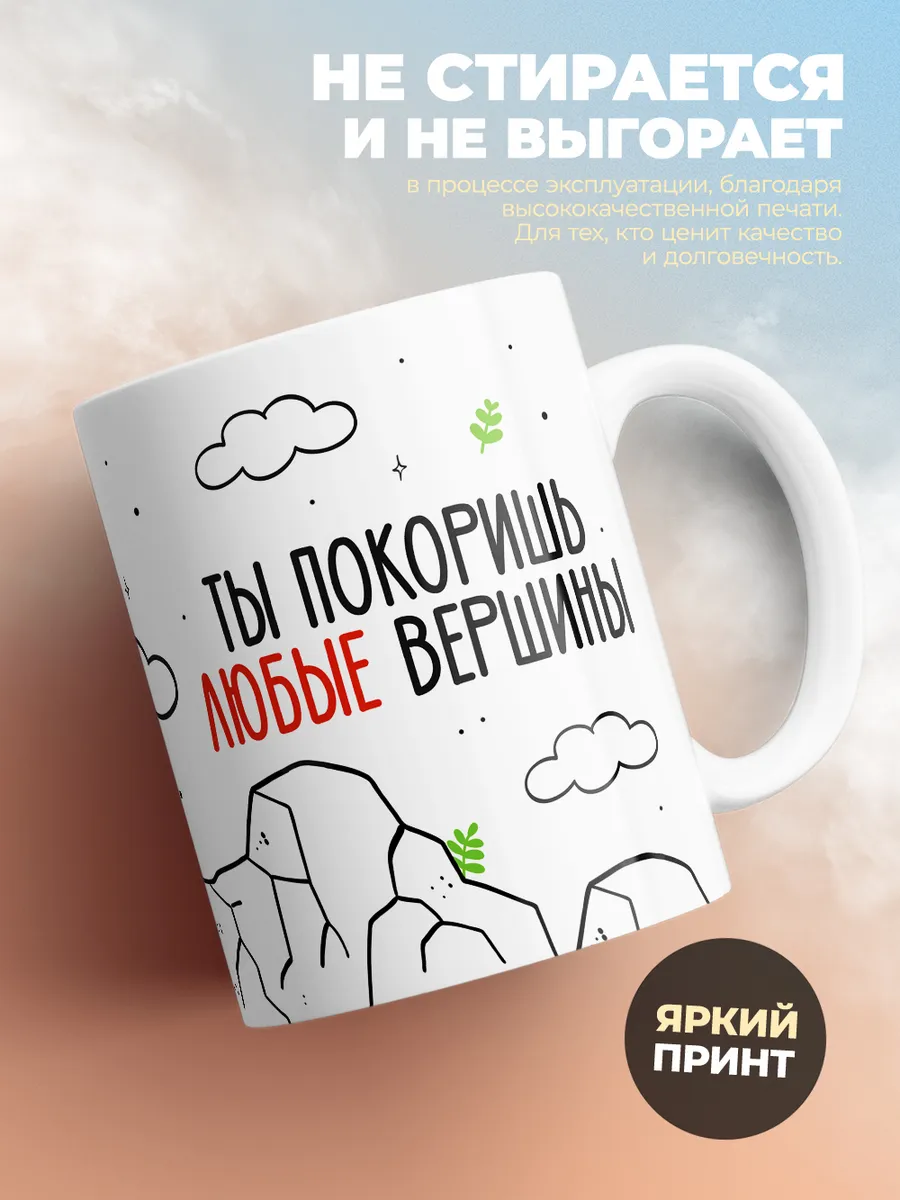 Кружка "Лучшая из лучших Искусствовед"