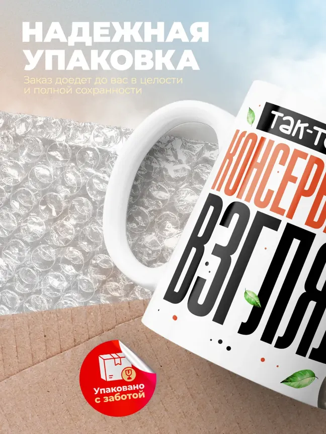 Кружка "МКонсервативных взглядов"