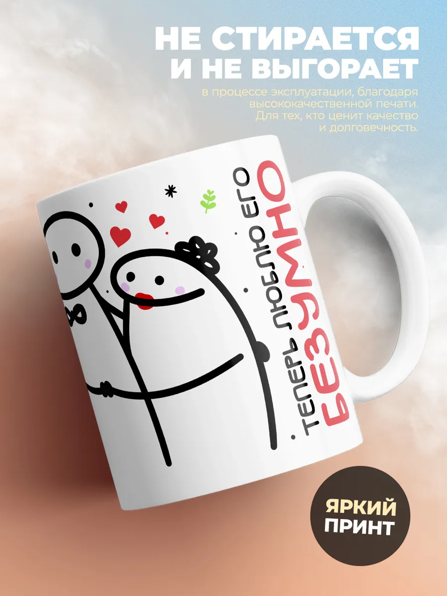 Кружка "Связаться с Оскаром"