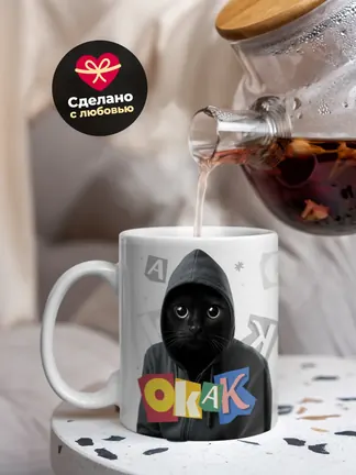 Кружка "О как"