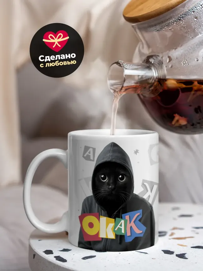 Кружка "О как"