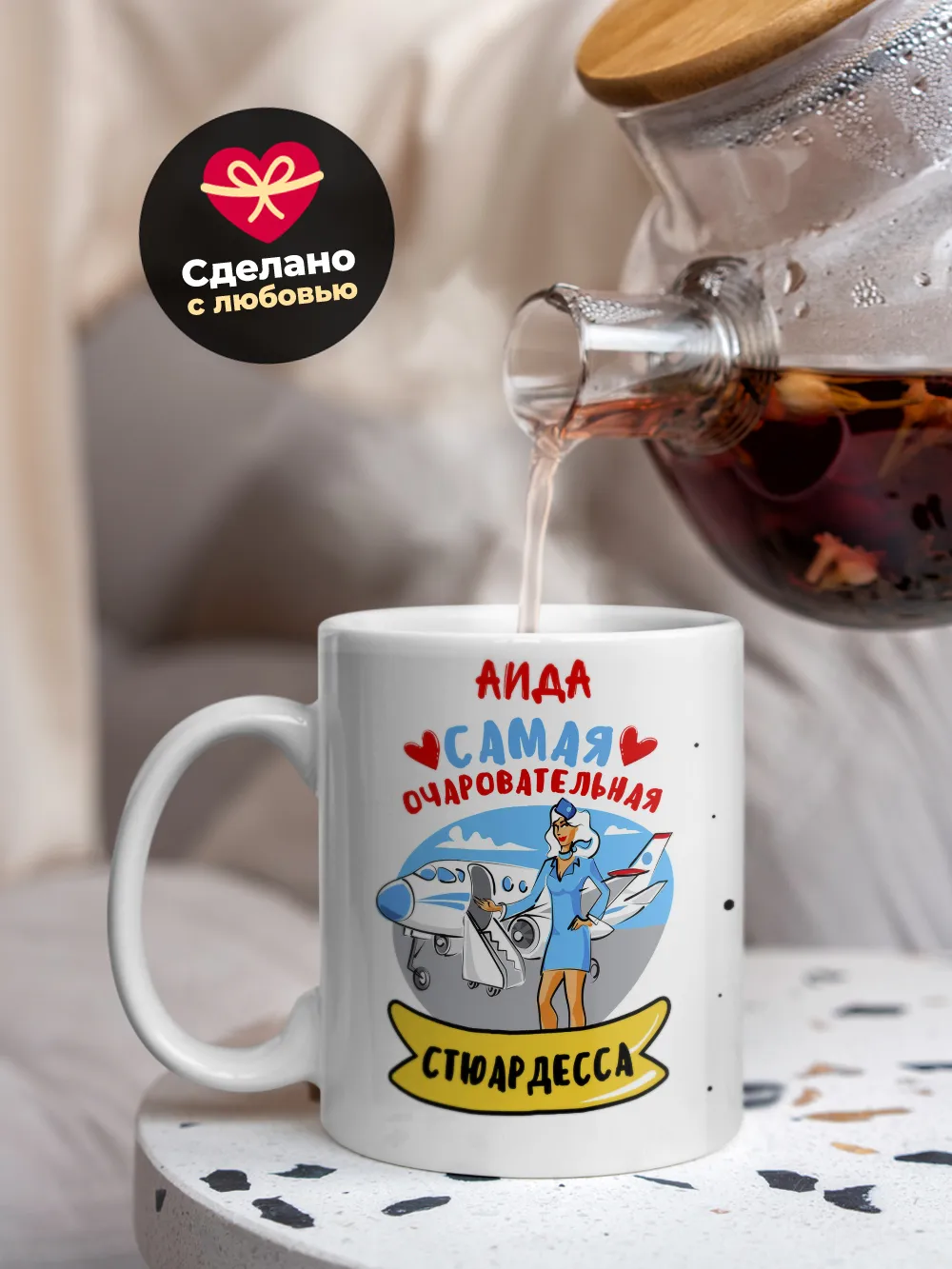 Аида самая очаровательная стюардесса