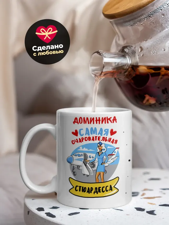 Доминика самая очаровательная стюардесса