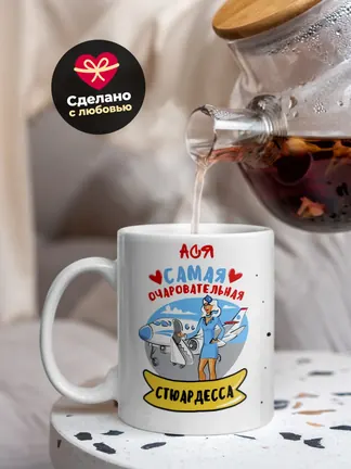 Ася самая очаровательная стюардесса