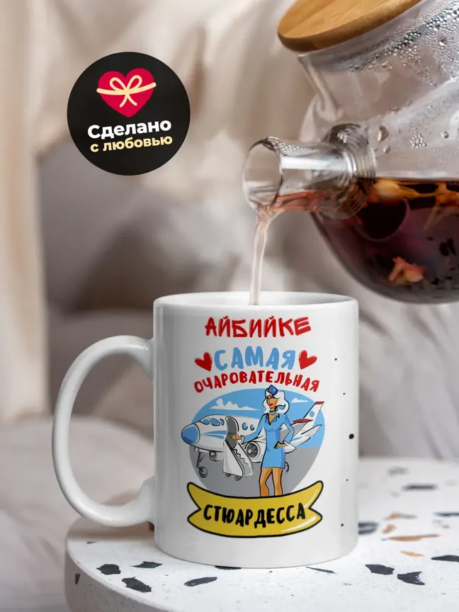 Айбийке самая очаровательная стюардесса