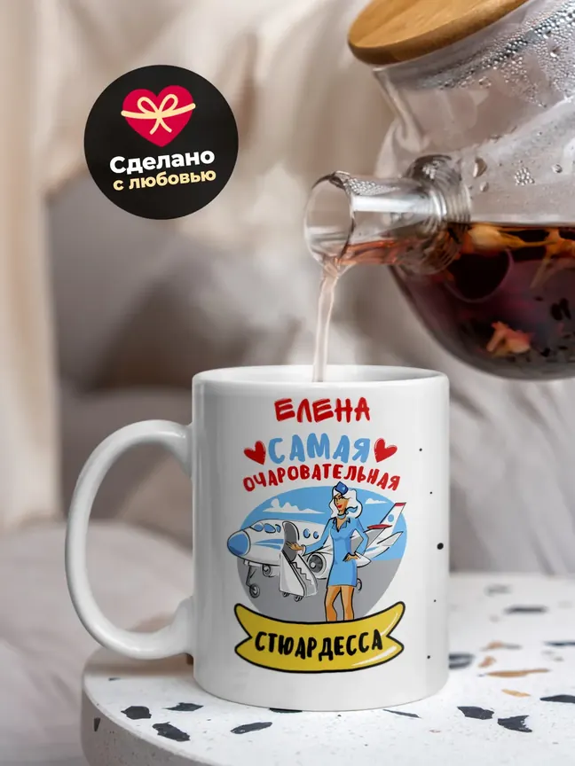 Елена самая очаровательная стюардесса