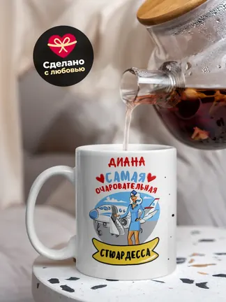 Диана самая очаровательная стюардесса