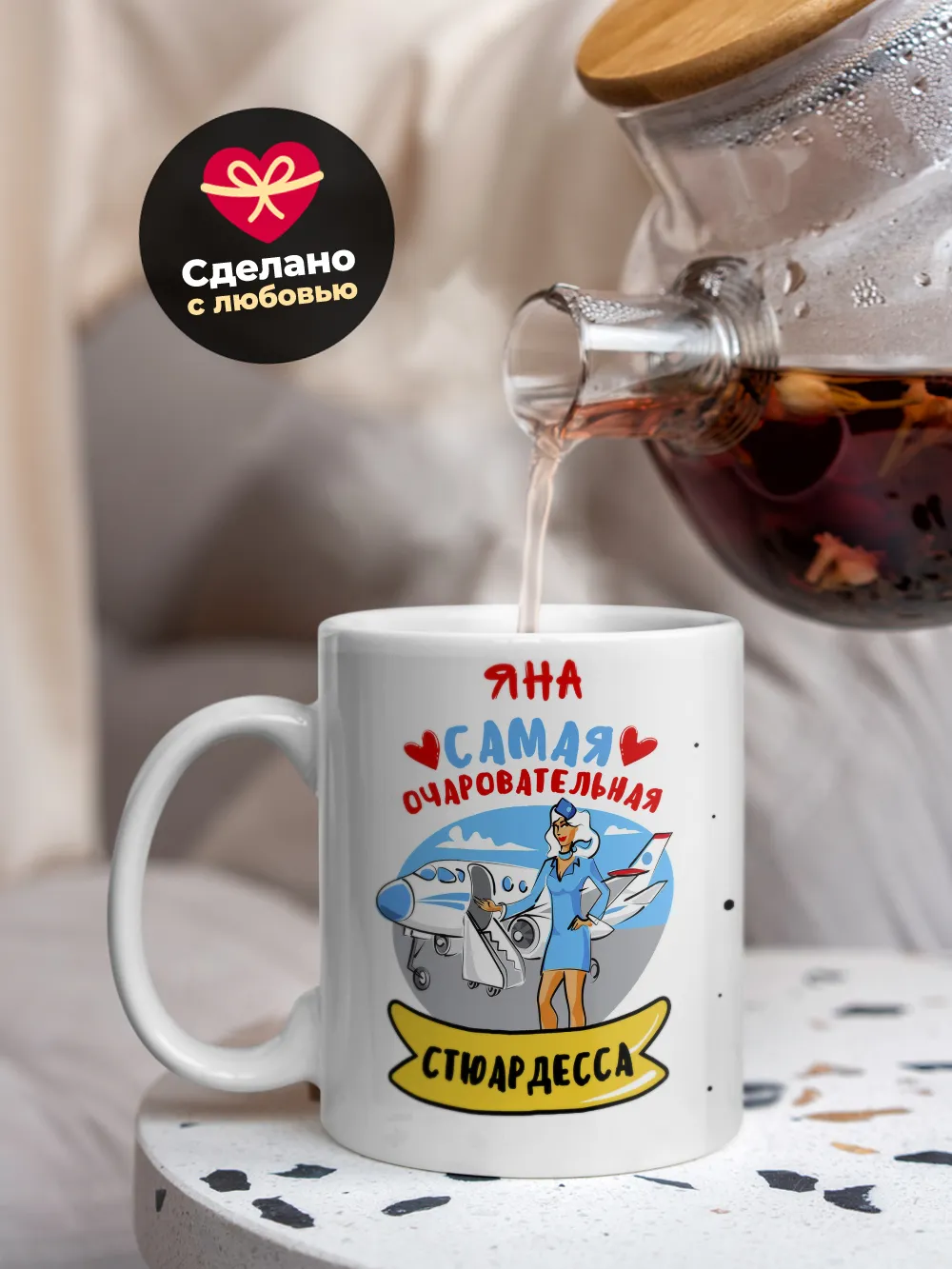 Яна самая очаровательная стюардесса