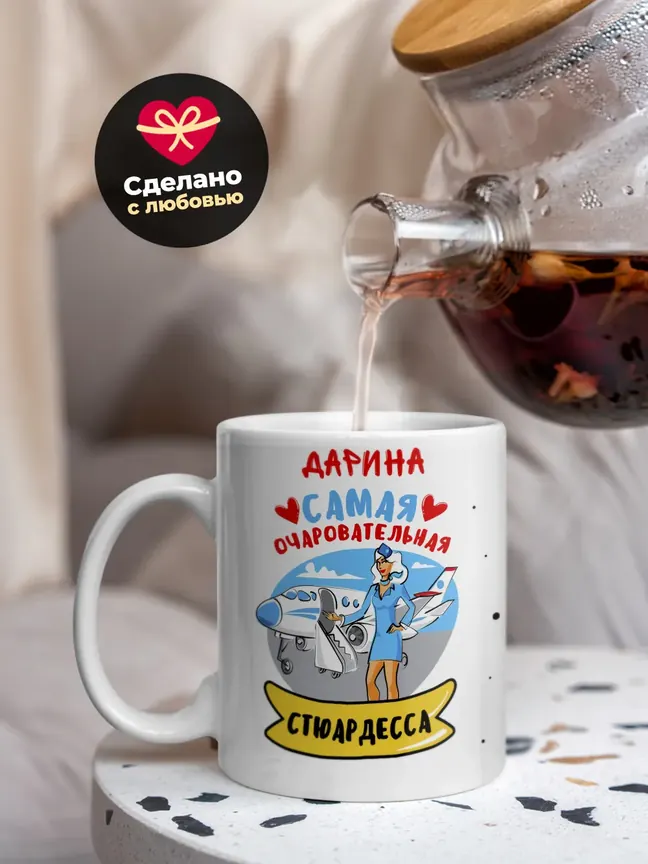 Дарина самая очаровательная стюардесса