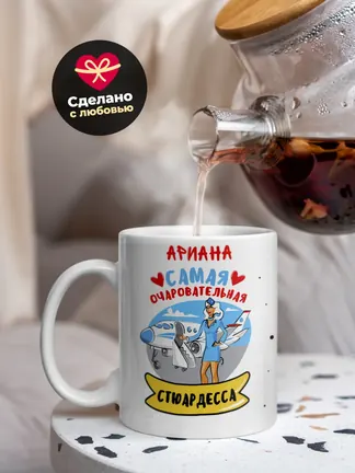 Ариана самая очаровательная стюардесса