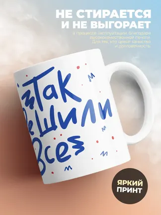 Кружка "Самыи лучшии врач в мире"