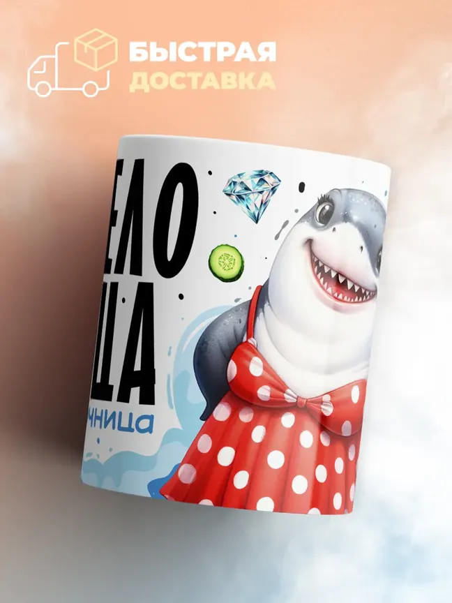 Кружка "Тарелочница"