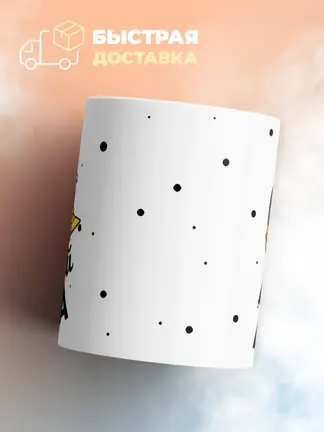 Кружка "Кирилл крутой цыпа"