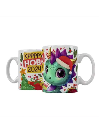 Кружка "Кррррррутого нового 2024 года"