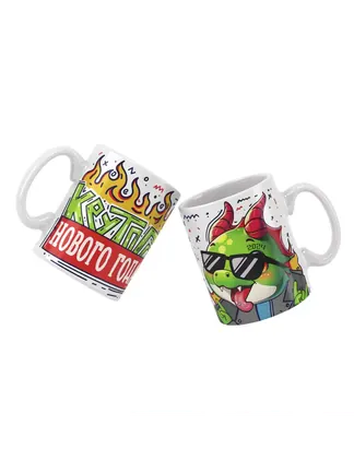 Кружка "Крутого нового года 2024"