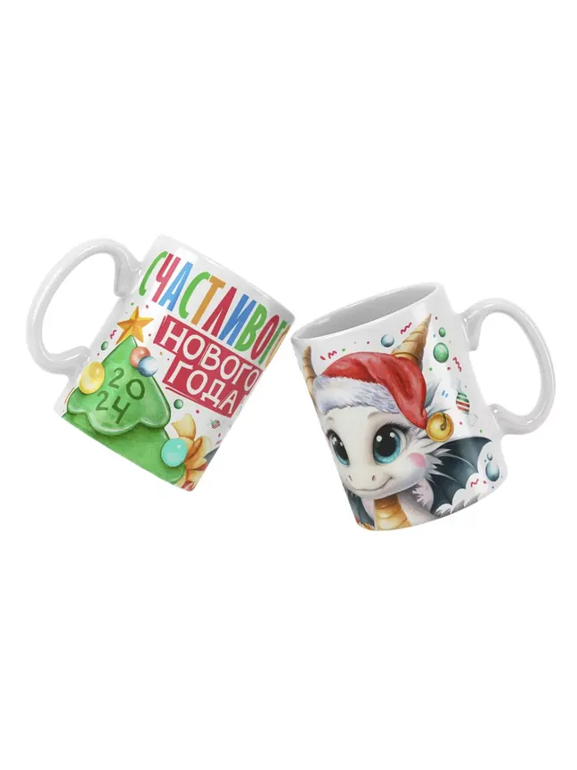 Кружка "Счастливого нового года 2024"