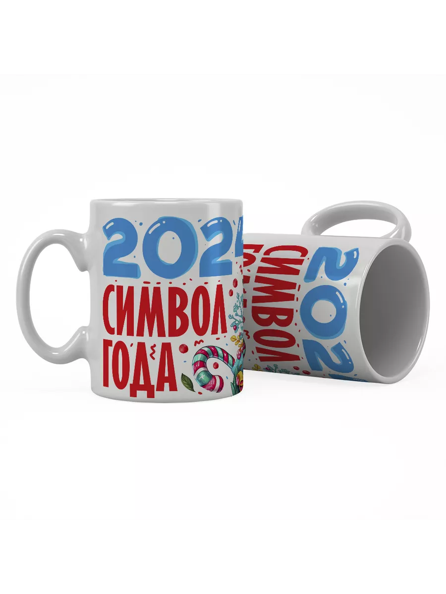 Кружка "2024 символ года"