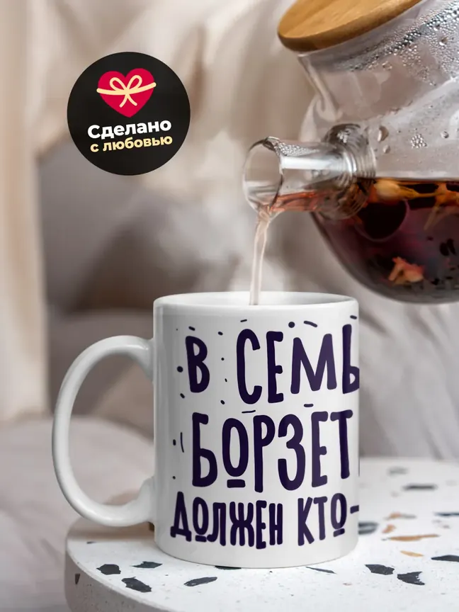 Кружка "В семье борзеть должен кто-то Лея"