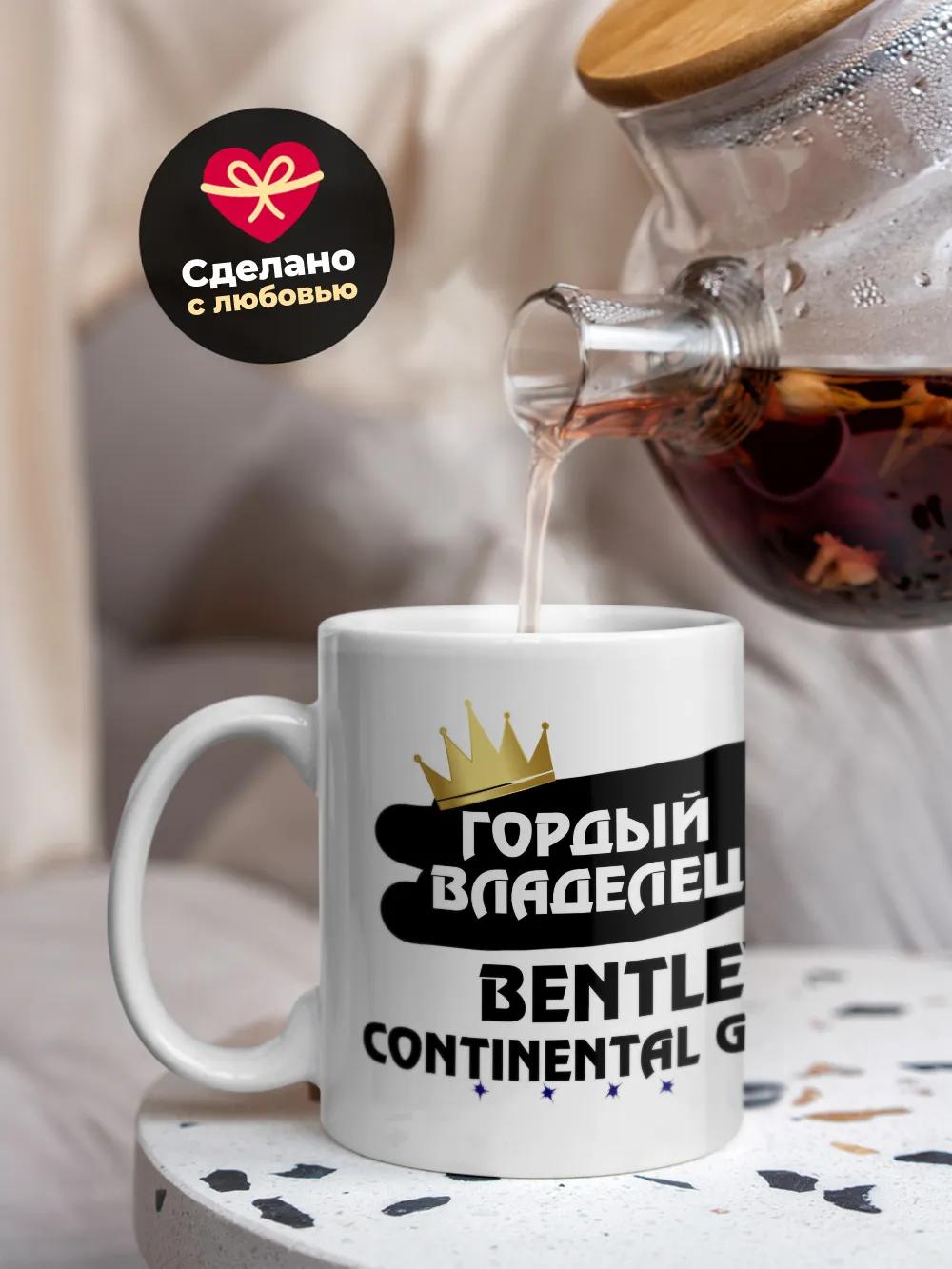 Кружка "Гордый владелец Bentley Continental GT"
