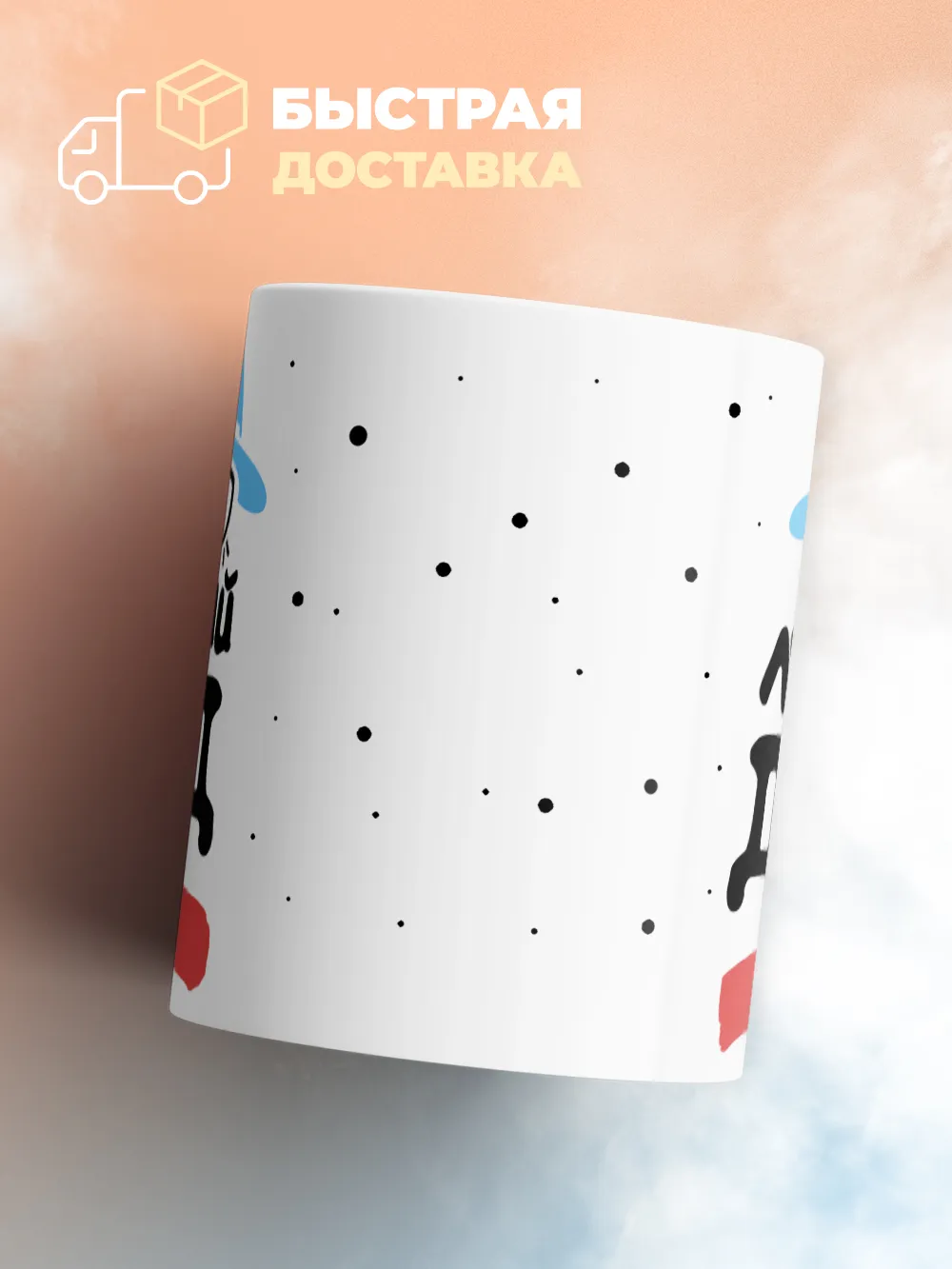 Кружка "Лучший в мире дед Захар"