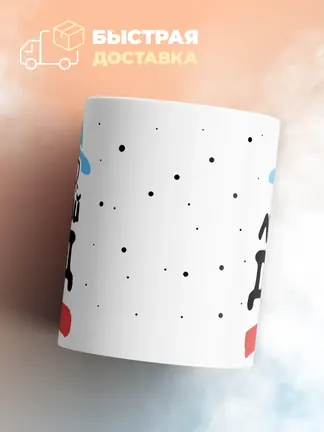 Кружка "Лучший в мире дед Идрис"