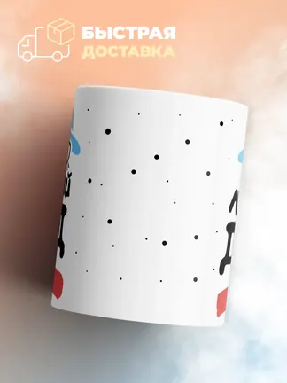 Кружка "Лучший в мире дед Аарон"