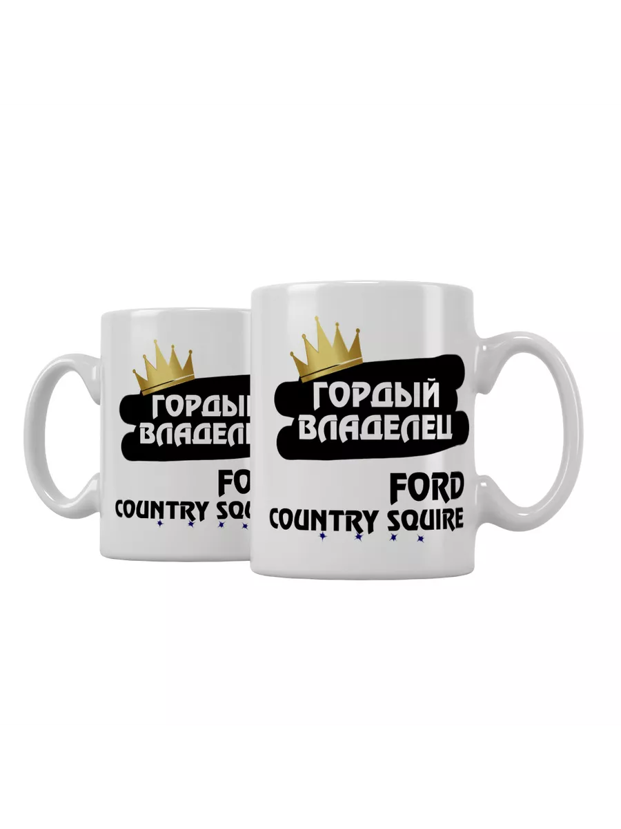 Кружка "Гордый владелец Ford Country Squire"