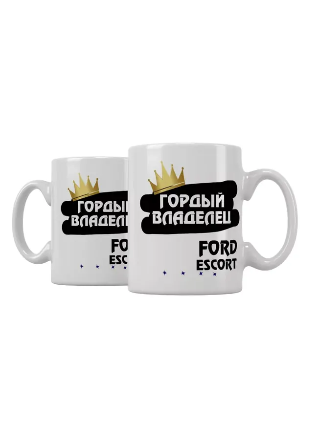 Кружка "Гордый владелец Ford Escort"
