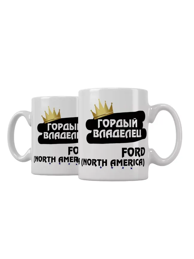 Кружка "Гордый владелец Ford Granada (North America)"
