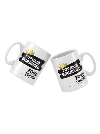 Кружка "Гордый владелец Ford Torino"