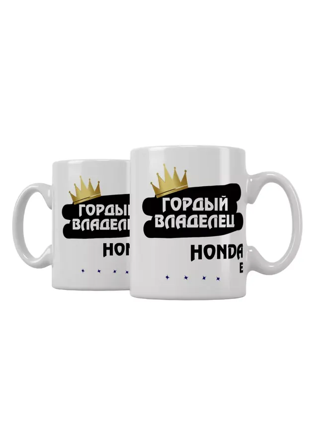 Кружка "Гордый владелец Honda e"