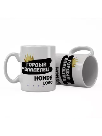 Кружка "Гордый владелец Honda Logo"