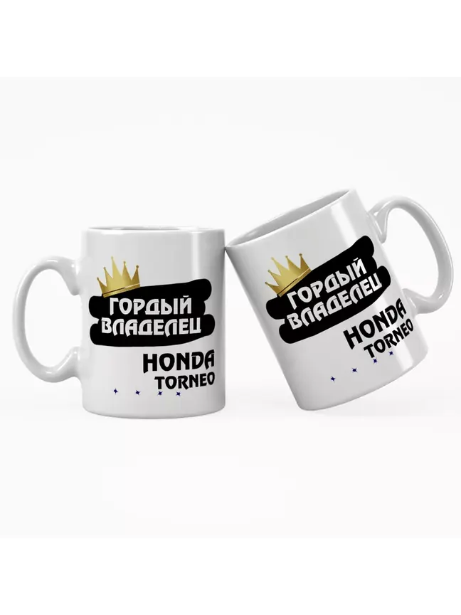 Кружка "Гордый владелец Honda Torneo"